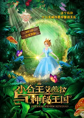 网红福利姬