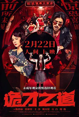 网红福利姬